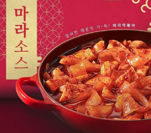 샐러링 : 건강하고 신선한 샐러드를 전문으로 하는 브랜드 메뉴 2